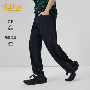 【复古明线】卡宾撞钉洗水牛仔裤男装2026春季新款宽松直筒长裤