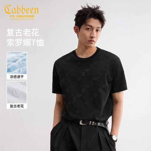 经典单C品牌基因老花设计