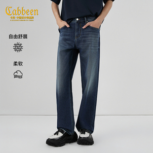 【渐变百搭】卡宾宽松直筒长裤男装2026春季新款复古水洗牛仔裤