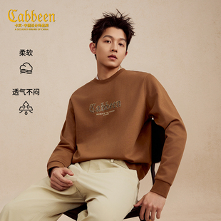 【轻奢高周波】卡宾宽松舒适上衣男装2026春季新款长袖圆领卫衣