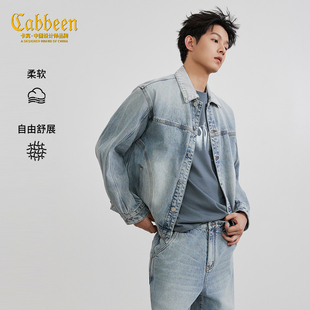 【结构美学】卡宾翻领洗水牛仔茄克男装2026春季新款复古长袖外套