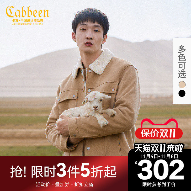 卡宾男装潮流工装呢夹克秋新款50麦呢宽松休闲外套H怎么看?