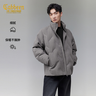 【三防桃皮绒】卡宾立领短款羽绒服男2025冬季新款高端防寒厚外套