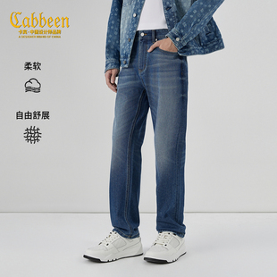 【亲肤抗皱】卡宾复古牛仔裤男装2026春季新款易打理宽松直筒长裤