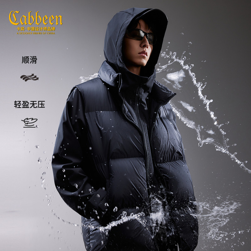 【三防面料】卡宾立领保暖羽绒马甲男装2025冬季新款加绒内胆外套,男装,羽绒马甲,淘宝优惠券,粉丝福利购,淘宝优惠卷