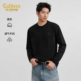 【重磅纯棉】卡宾宽松落肩印花长袖T恤男2026春季新款内搭打底衫