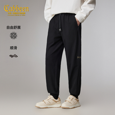 【字母绣花】卡宾宽松抗皱束脚卫裤男2025秋季新款宽松休闲针织裤
