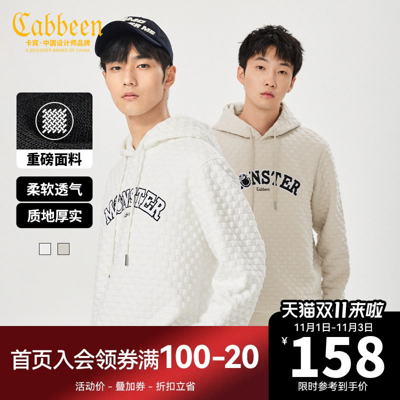 卡宾男装美式复古重磅连帽卫衣秋新款贴布绣小怪兽上衣潮流A怎么看?