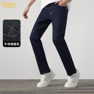 【原色丹宁明线】卡宾弹力牛仔裤男士2025新款水洗直筒修身长裤子