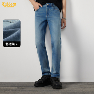 【复古水洗】卡宾高弹牛仔裤男装2025秋季新款直筒百搭休闲长裤子