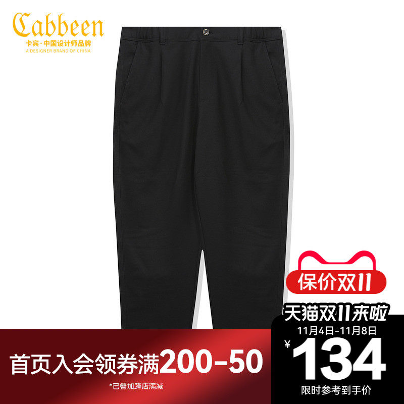 卡宾男装黑色休闲裤宽松小脚裤潮流时尚长裤通勤Y怎么看?