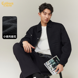 【轻奢小香风】卡宾粗花呢翻领短夹克男装2025秋新款潮流休闲外套