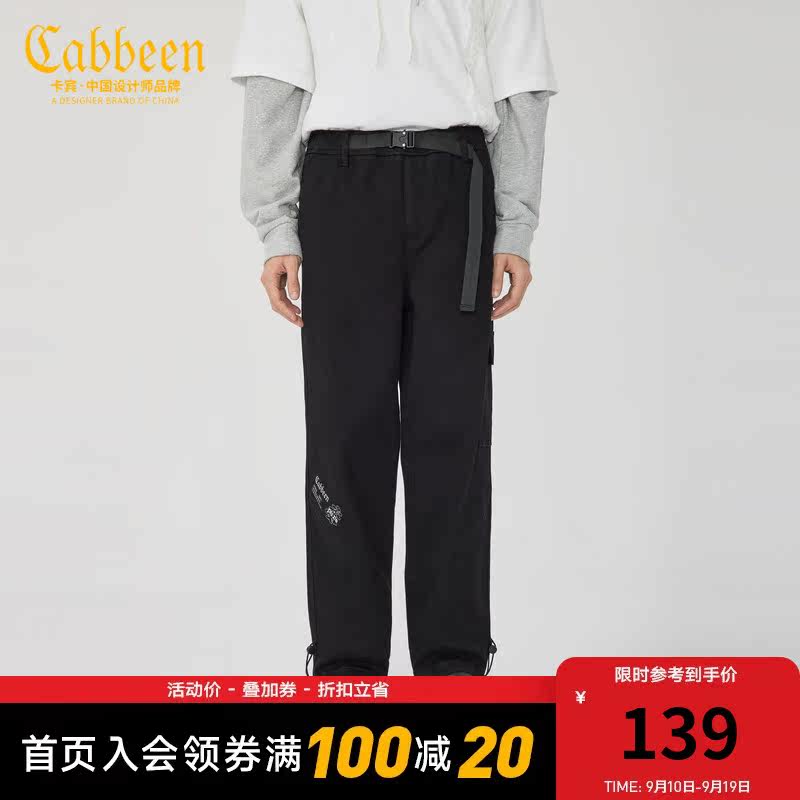 卡宾男装直筒牛仔裤时尚卡扣工装裤潮流宽松长裤Y属于什么档次？