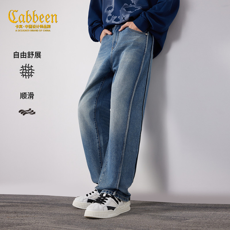 【分割拼接】卡宾复古风水洗牛仔裤男装2025秋季新款纯棉直筒长裤