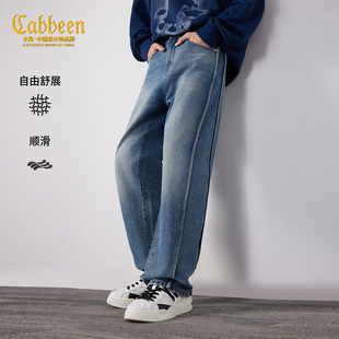 【分割拼接】卡宾复古风水洗牛仔裤男装2025秋季新款纯棉直筒长裤