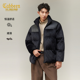 【丝绒激光烧花】卡宾立领短款面包羽绒服男2025冬PU拼接防寒外套