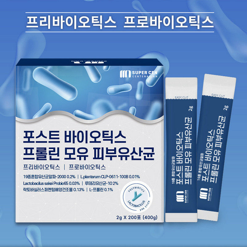 韩国原装便携 进口Supercen母乳脯氨酸乳酸益生菌 蛋白缺乏 200条
