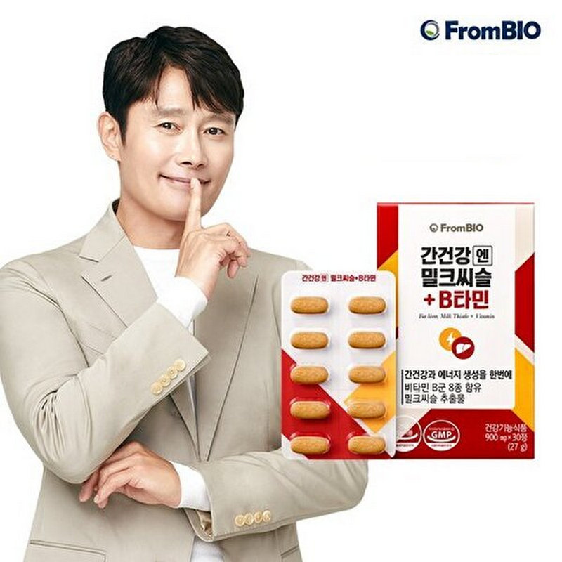 牛奶蓟韩国原装进口肝脏健康蓟