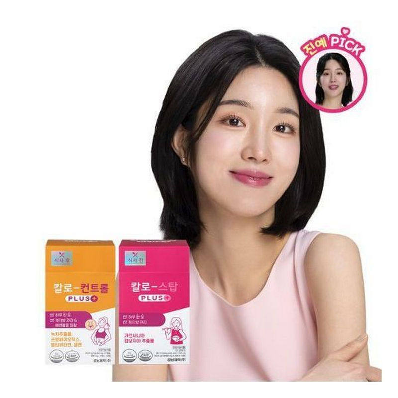 韩国原装正品 庆南制药lemona藤黄果HCA绿茶阻断片 减少碳水化合