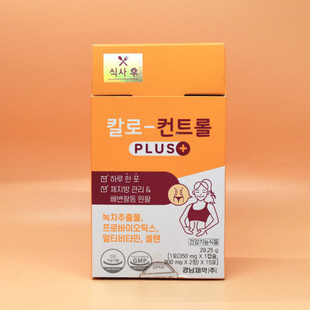 韩国原装正品 庆南制药lemona绿茶阻断片 提升代谢率控制体重管理