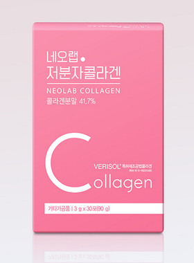 韩国原装正品 进口Verisol低分子胶原蛋白 肌肤弹性透亮白皙 30条