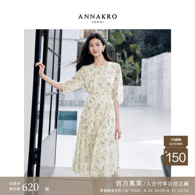 玖姿安娜蔻优雅清新扭结圆领剪花印花收腰连衣裙女2026春季新款