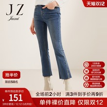JUZUI/玖姿官方奥莱店2020冬季新款裤脚开叉微喇叭牛仔长裤图片
