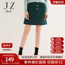 JUZUI/玖姿官方奥莱店2020冬季新款墨绿色高腰时尚A字女半身短裙图片