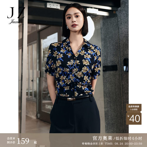 新中式风 翻领设计 复古摩登 柔滑舒弹
