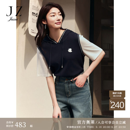 休闲撞色 连帽设计 logo装饰 清爽短袖