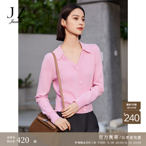 羊毛针织 轻松活力 翻领设计 双向拉链