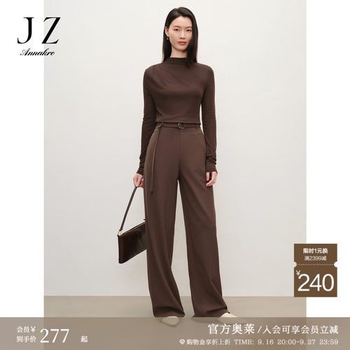 腰带装饰 阔腿裤型 垂坠裙摆 舒适百搭