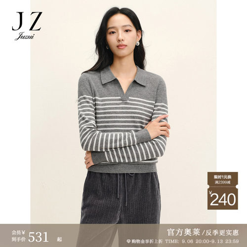 100%羊毛 松弛简约 MIU系 优雅条纹