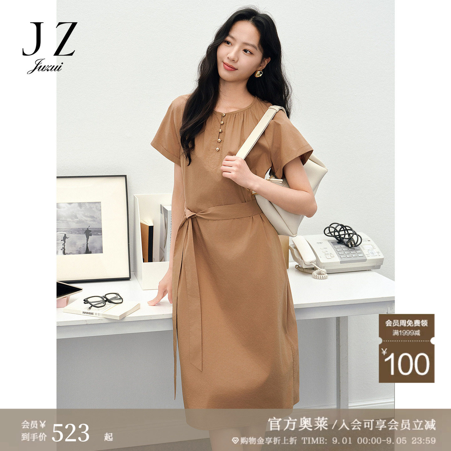 JUZUI玖姿简约大方宽松系带连衣裙女2025夏季新款JWFX50088