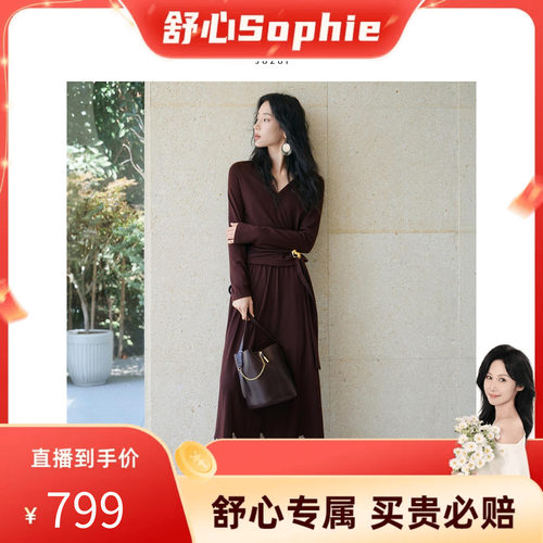 围裹收腰 镂空蕾丝 柔美气质 优雅套装