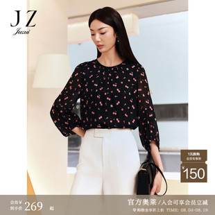 商场同款JZ玖姿心动樱桃小衫上衣女装夏季JWEX80104