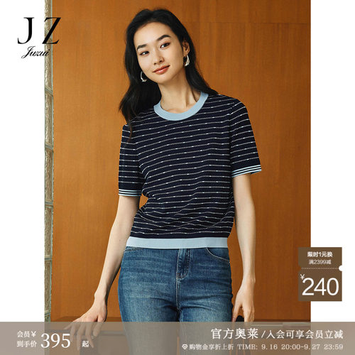 休闲通勤 经典条纹 修身正肩 舒适圆领