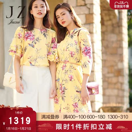 JUZUI/玖姿商场同款夏新款桑蚕丝碎花印花真丝衬衫裙连衣裙女商品大图