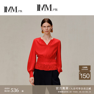 IMM尹默奥莱商场同款女装桑蚕丝红色V领修身小衫上衣IWDQ80111