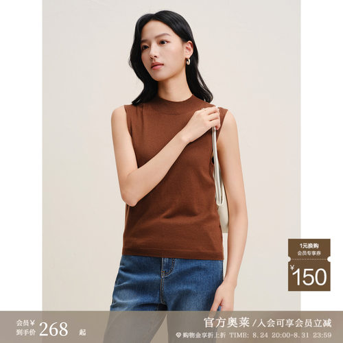 多色可选 修身内搭 休闲通勤 清新舒适