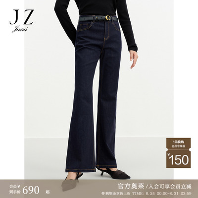 JUZUI玖姿优雅轻熟修身显瘦微喇牛仔裤女2026春季新款JWFC12140