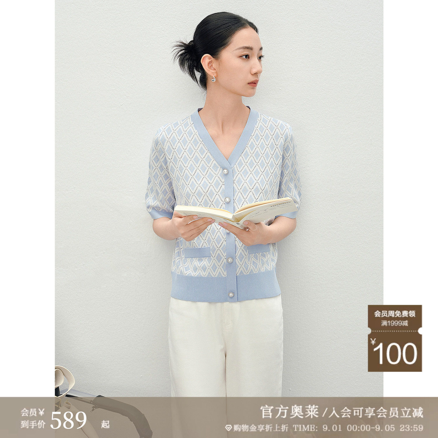 JUZUI玖姿奥莱清新靓丽镂空针织套头衫女夏季新款JWFX30808