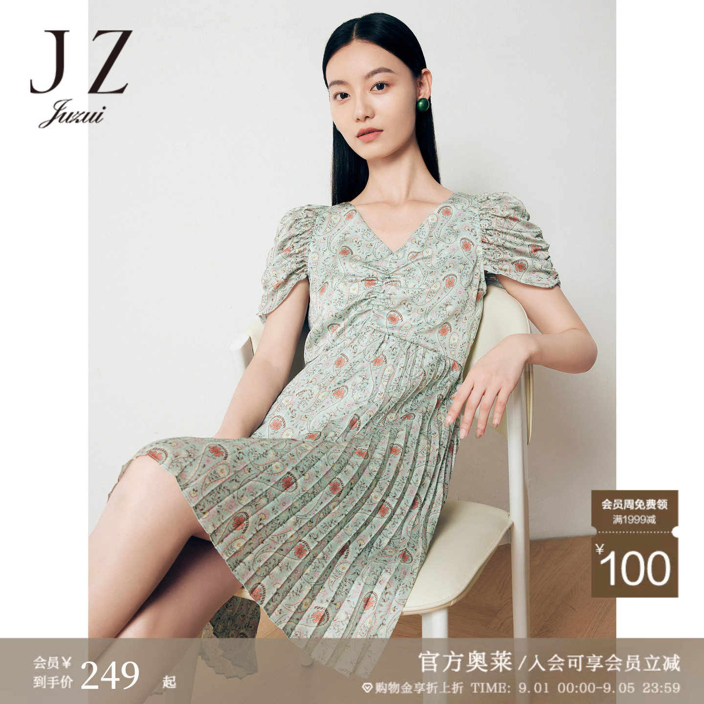 JZ玖姿奥莱法式复古风V领印花百褶收腰显瘦中长款连衣裙夏季