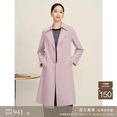 【反季特惠】JUZUI玖姿奥莱都市简雅风驳领收腰长款风衣秋季新款