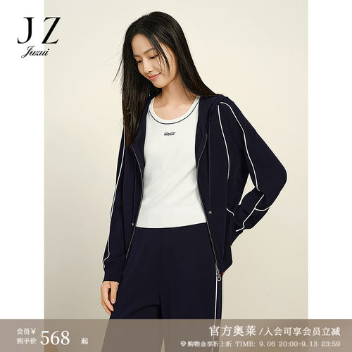简雅气质 休闲通勤 不挑身材 实穿好搭