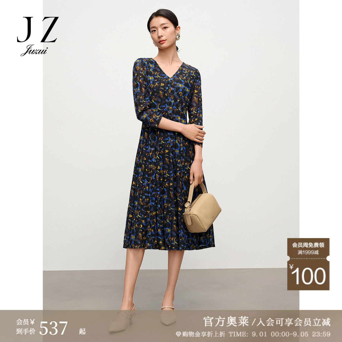 JZ玖姿商场同款优雅假日碎花收腰连衣裙女2025春季新款