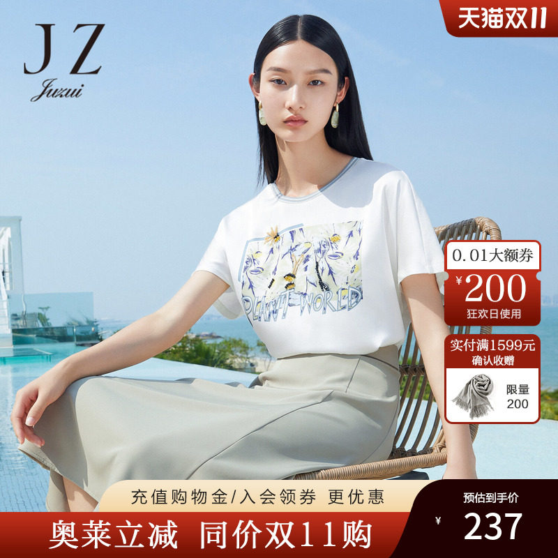 JZ玖姿女装2022年夏季新款数码印花小众设计感短袖t恤ins潮流圆领高性价比高么？
