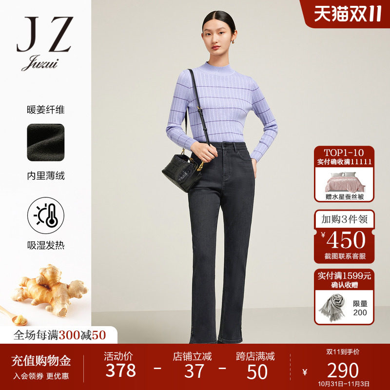 JZ玖姿深色时尚微喇牛仔裤女装2022冬季新款通勤保暖加绒休闲裤子怎么看?