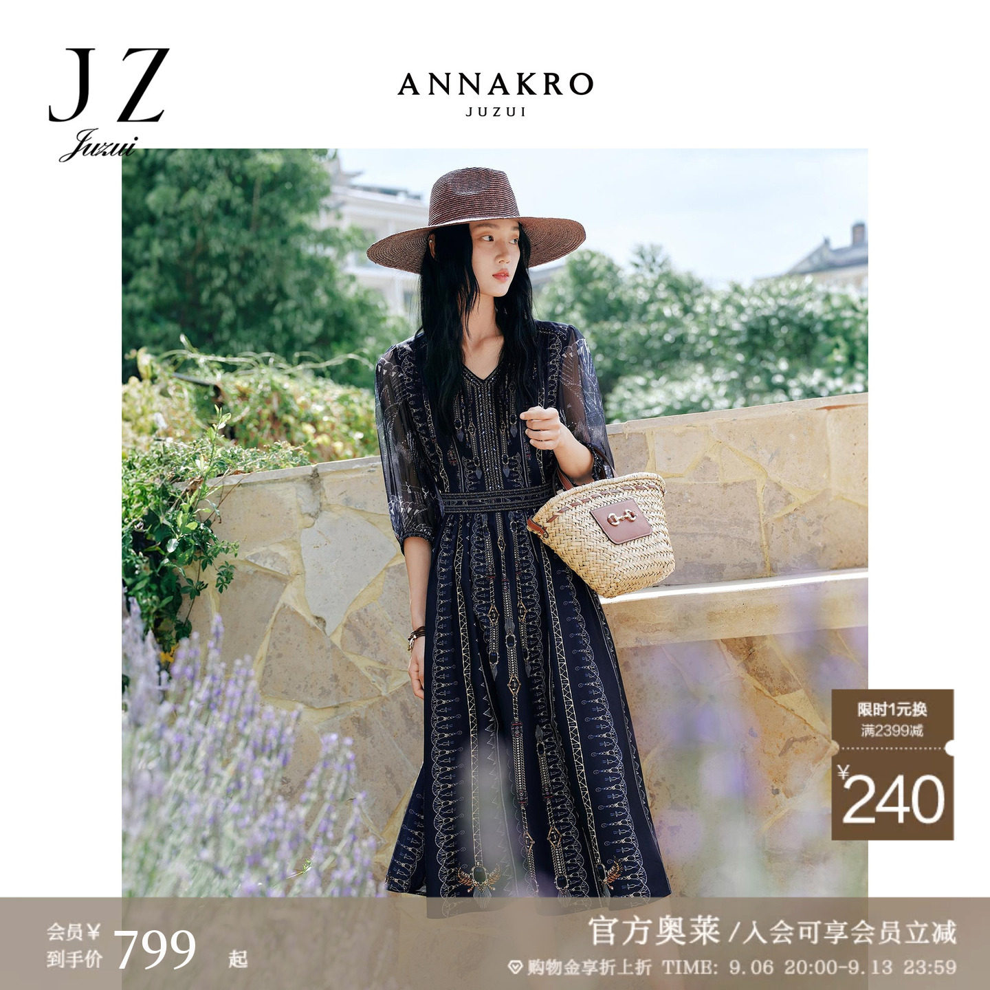 玖姿安娜蔻奥莱复古宫廷风波西米亚印花烫钻收腰连衣裙女26夏新款图片