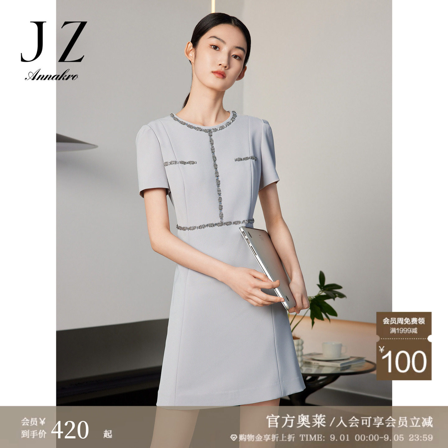 玖姿奥莱安娜蔻手工钉珠连衣裙女装夏季小个子职业通勤裙子灰图片